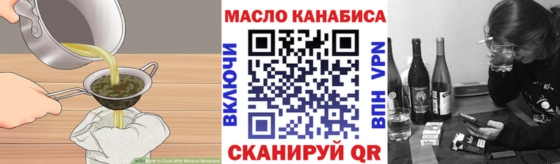 Canna-Cookies конопля Облучье