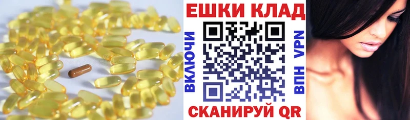 shop какой сайт  ОМГ ОМГ вход  Облучье  Экстази круглые 