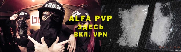 синтетический гашиш Арсеньев
