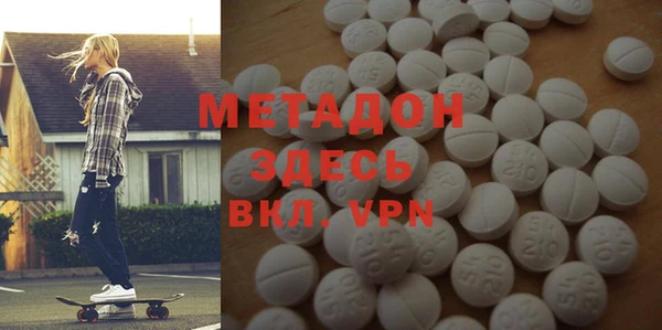 крисы Армянск