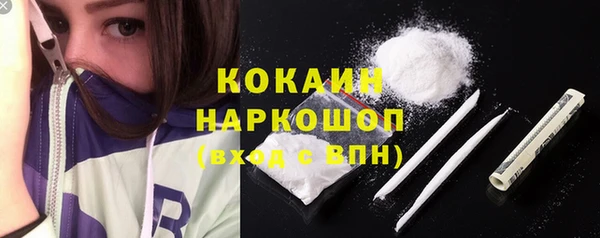 синтетический гашиш Арсеньев