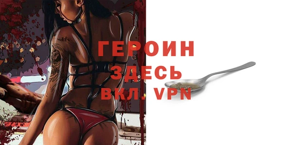 синтетический гашиш Покров
