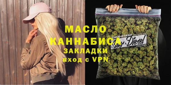 синтетический гашиш Покров