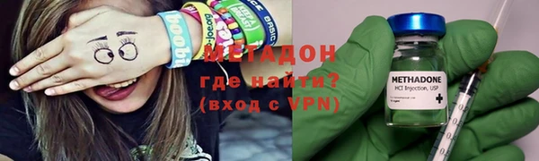 синтетический гашиш Арсеньев