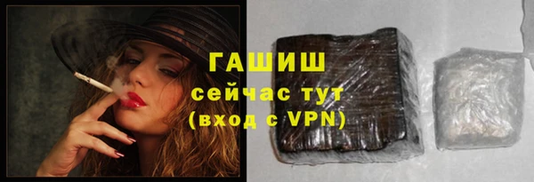 синтетический гашиш Арсеньев