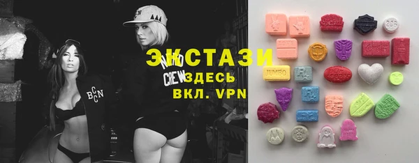 MDMA Покровск