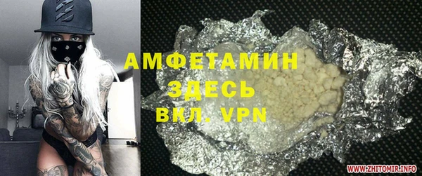 синтетический гашиш Покров
