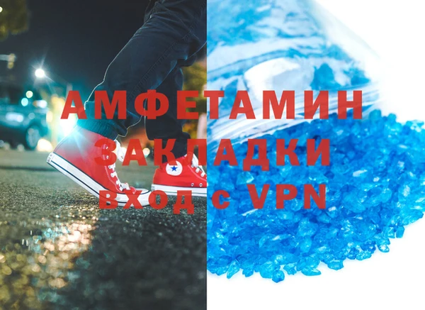 MDMA Покровск