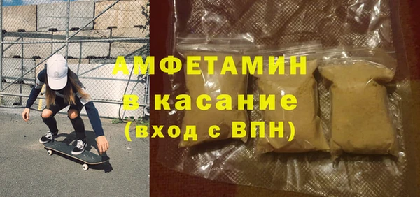синтетический гашиш Арсеньев
