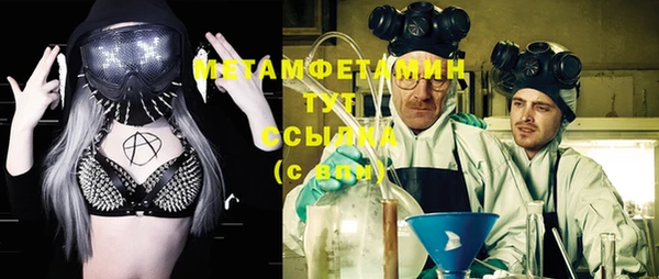 MDMA Покровск