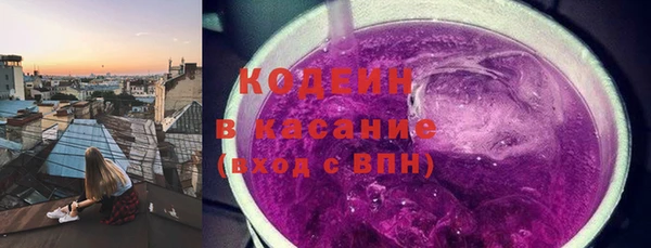 синтетический гашиш Арсеньев