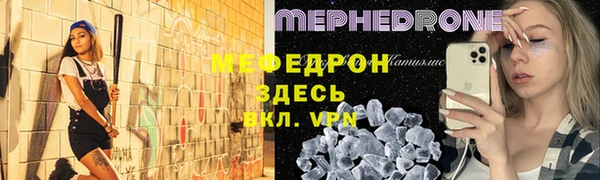 крисы Армянск