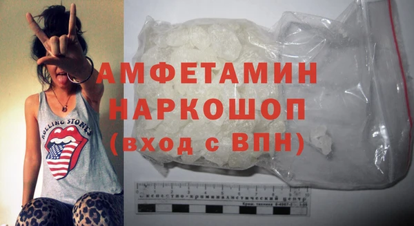 MDMA Покровск