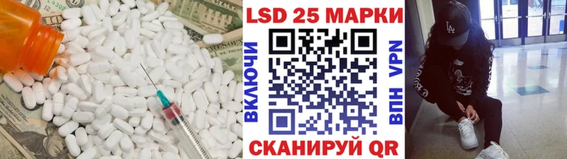 OMG ссылки  Облучье  Лсд 25 экстази кислота 