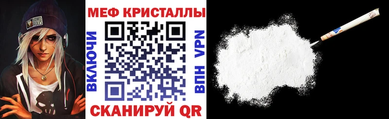 shop какой сайт  Облучье  МЕФ 4 MMC 